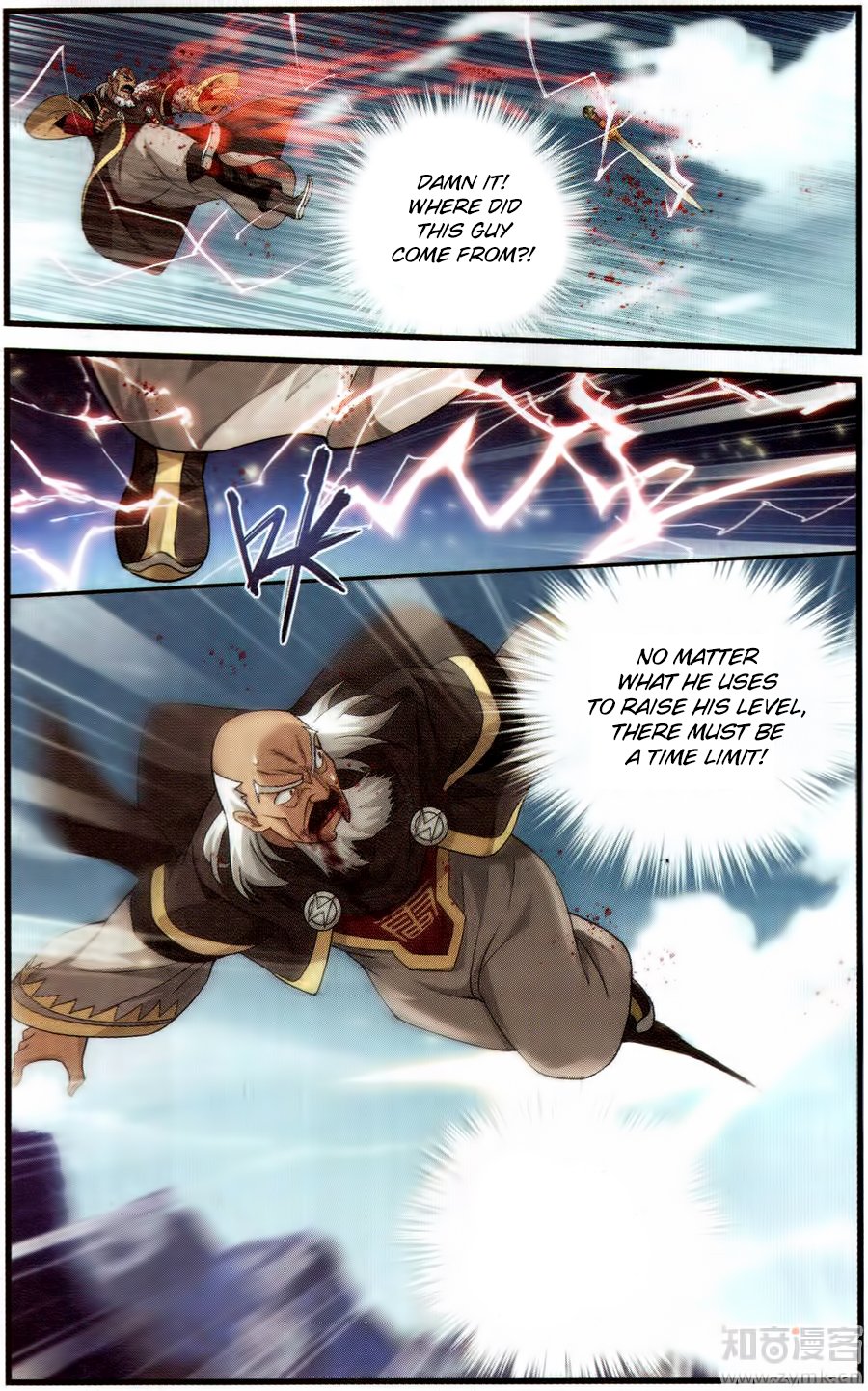Page 19 of Chapter 225