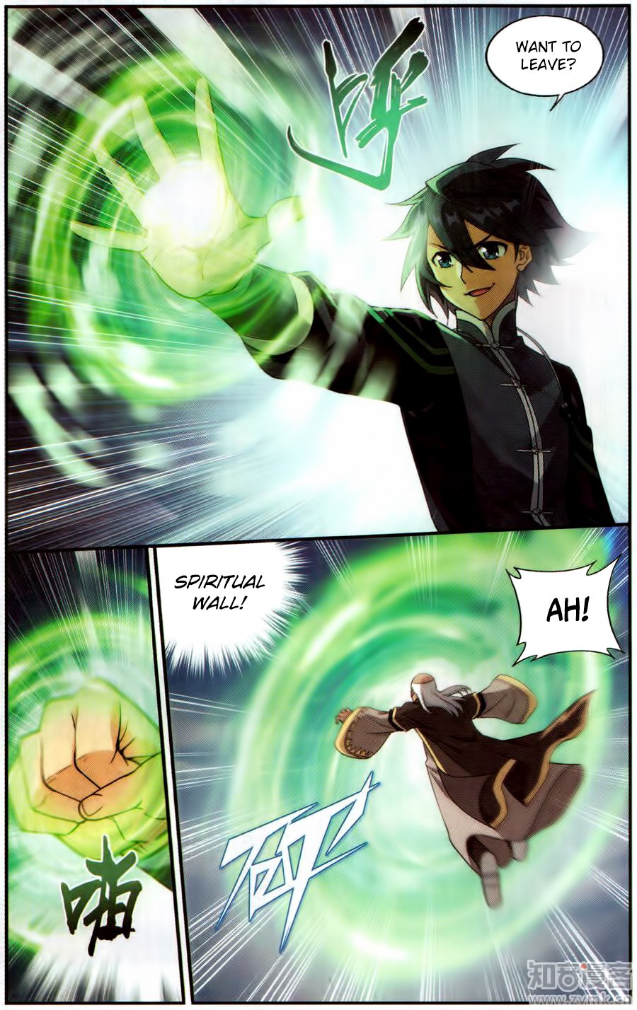 Page 20 of Chapter 225