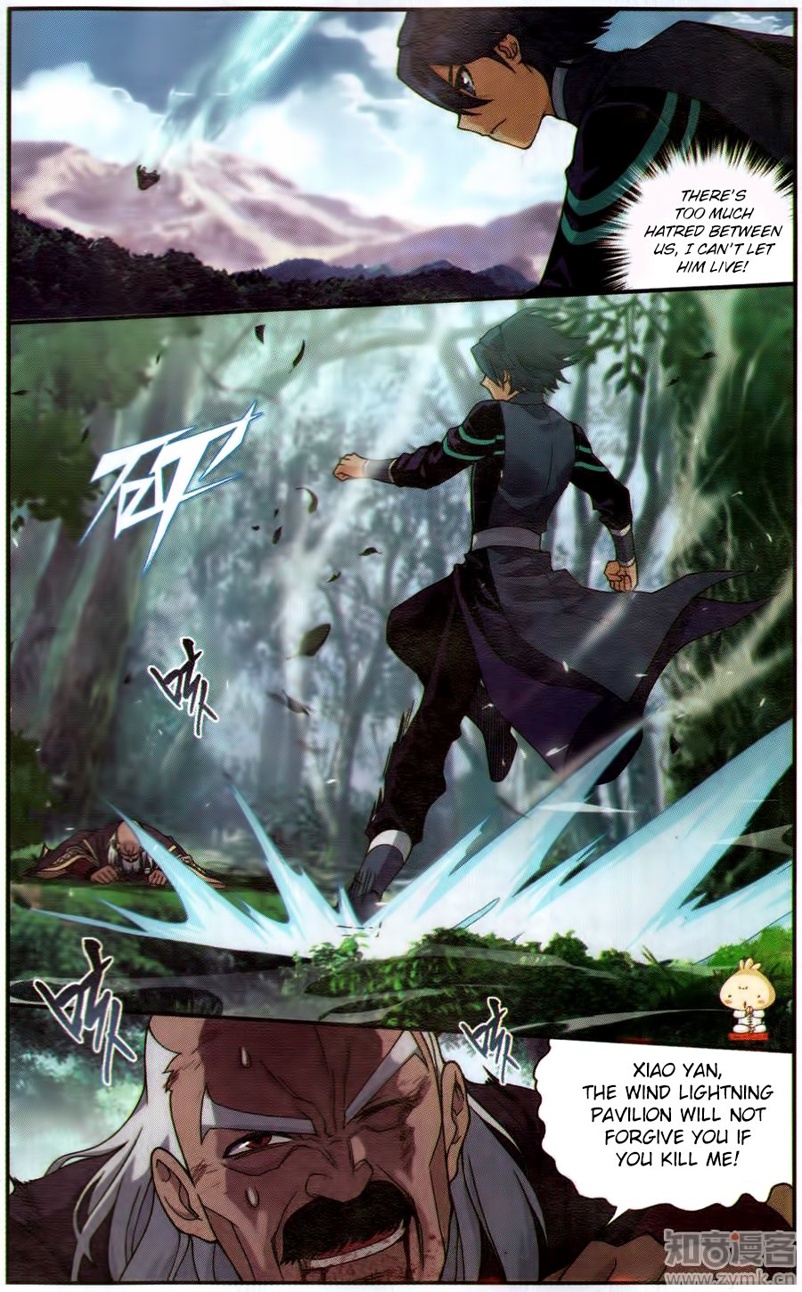 Page 23 of Chapter 225