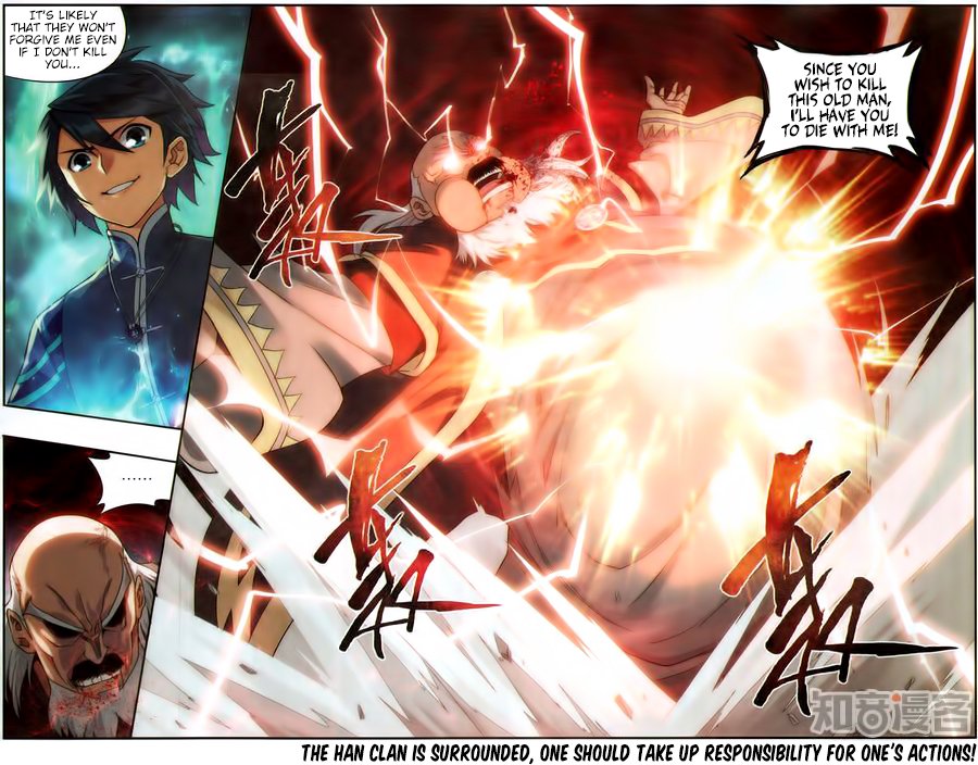 Page 24 of Chapter 225