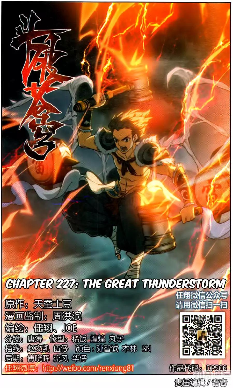 Page 2 of Chapter 227