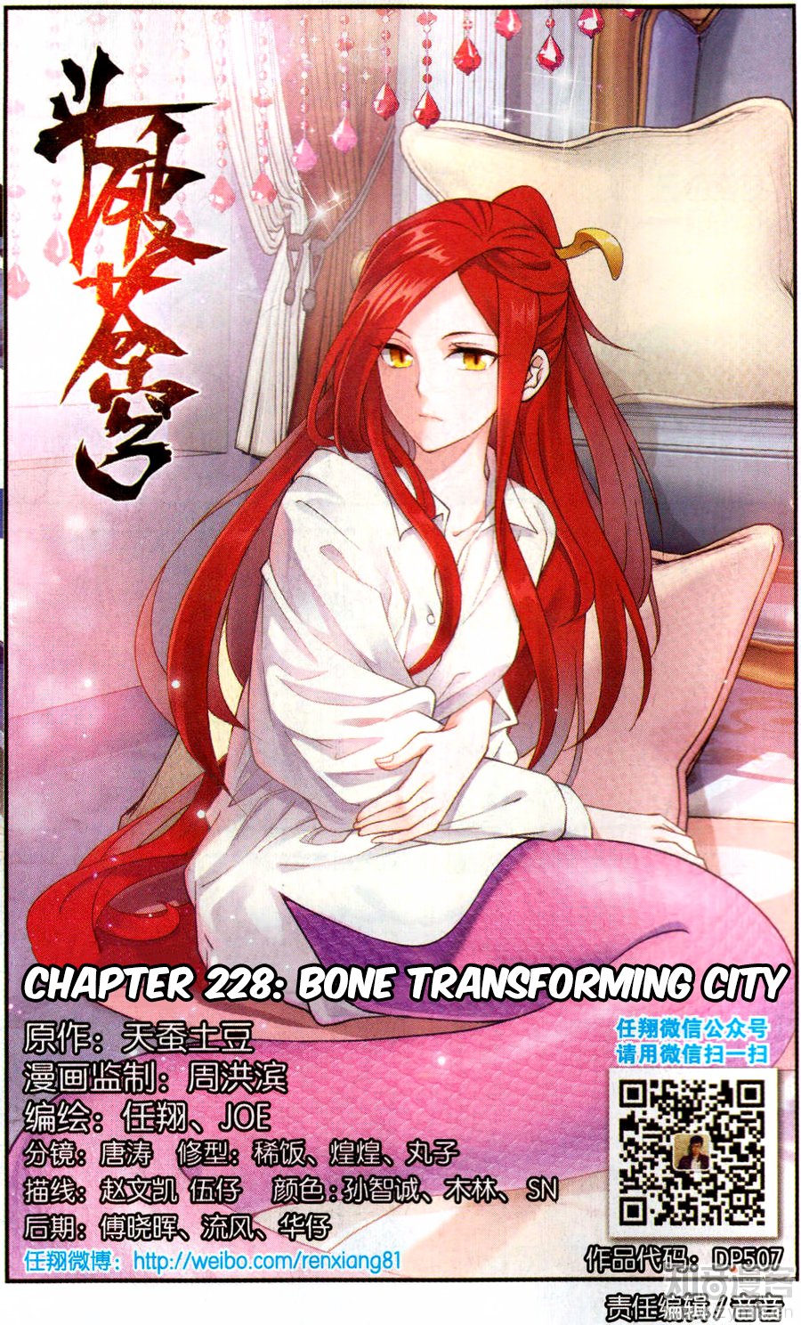Page 2 of Chapter 228