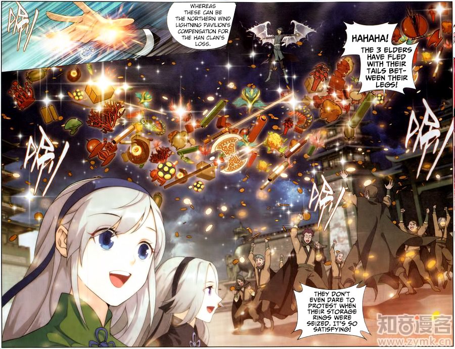 Page 6 of Chapter 228