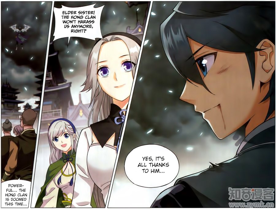 Page 11 of Chapter 228