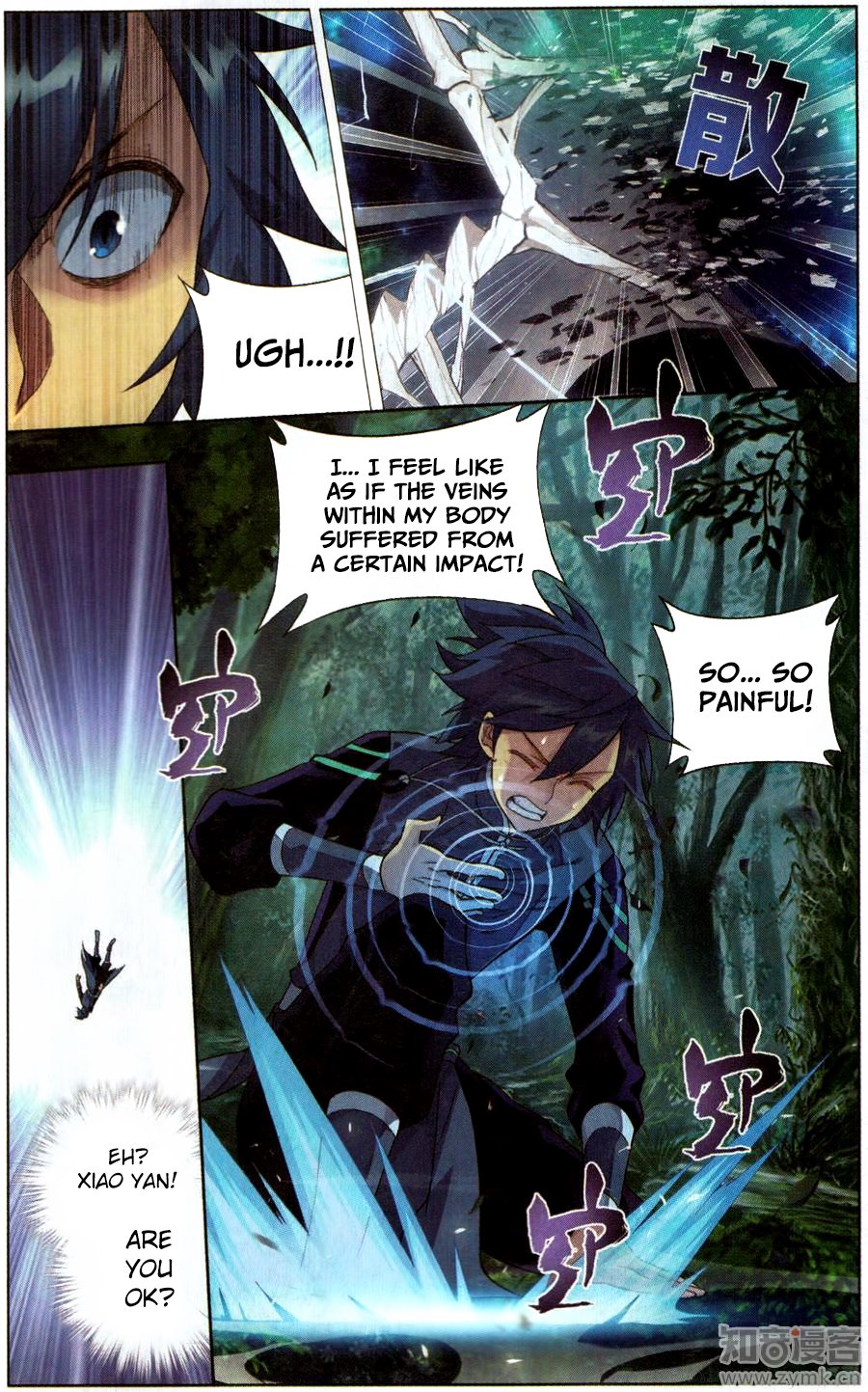Page 16 of Chapter 228