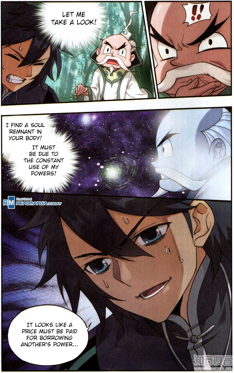 Page 17 of Chapter 228