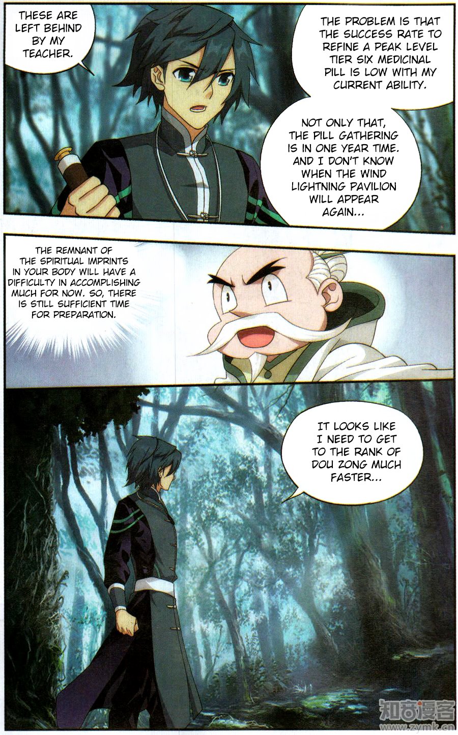 Page 19 of Chapter 228