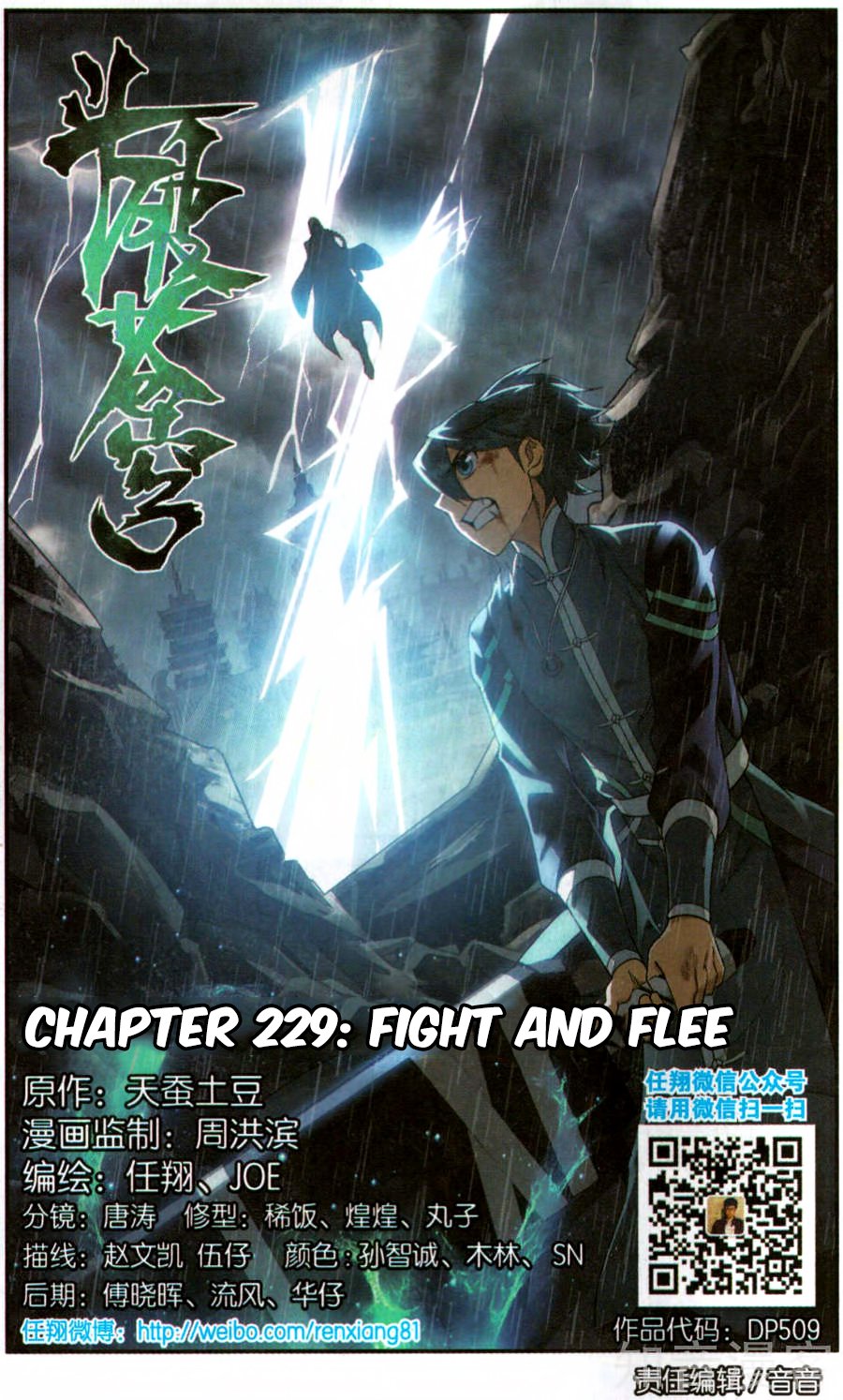 Page 2 of Chapter 229