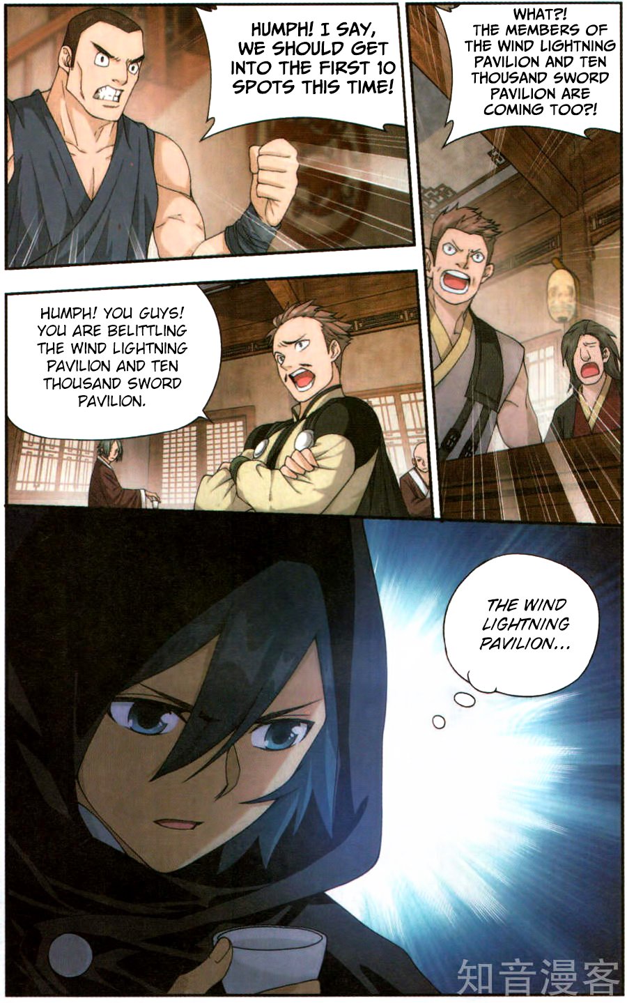 Page 4 of Chapter 229