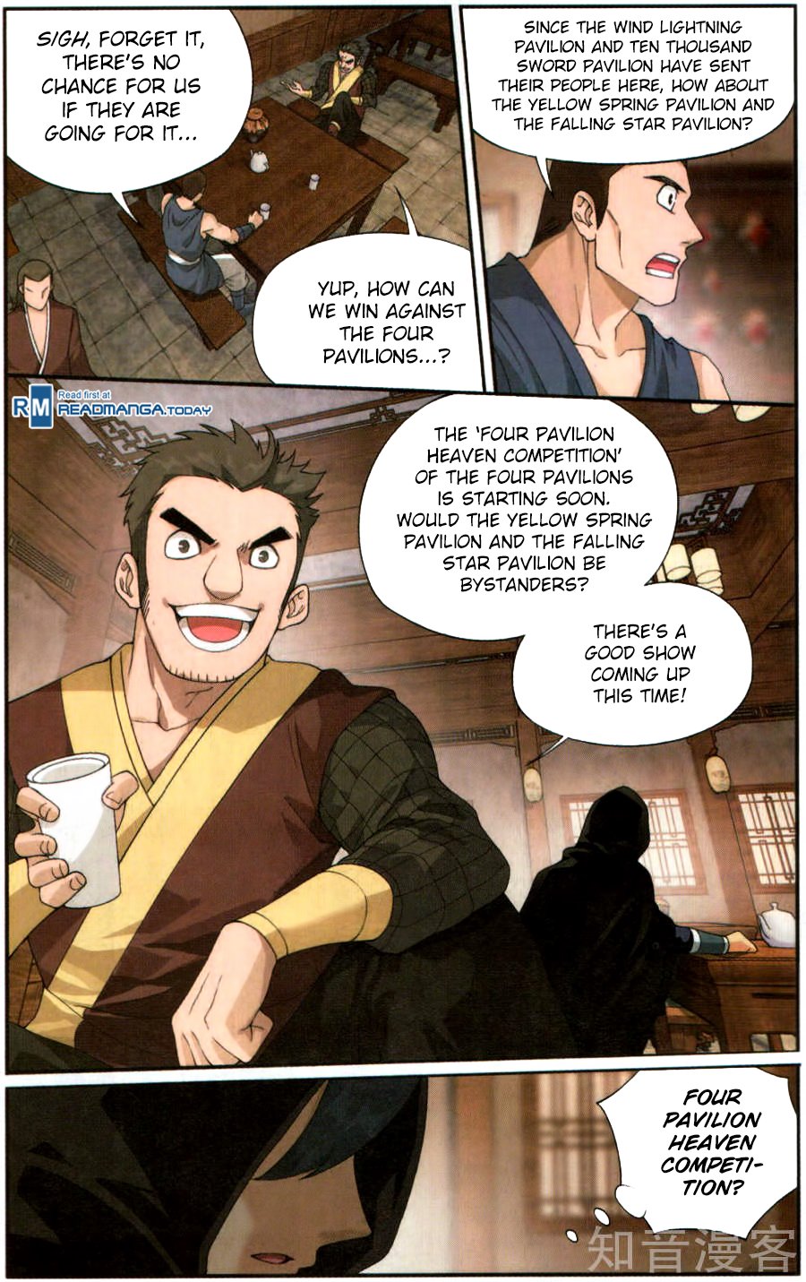 Page 5 of Chapter 229