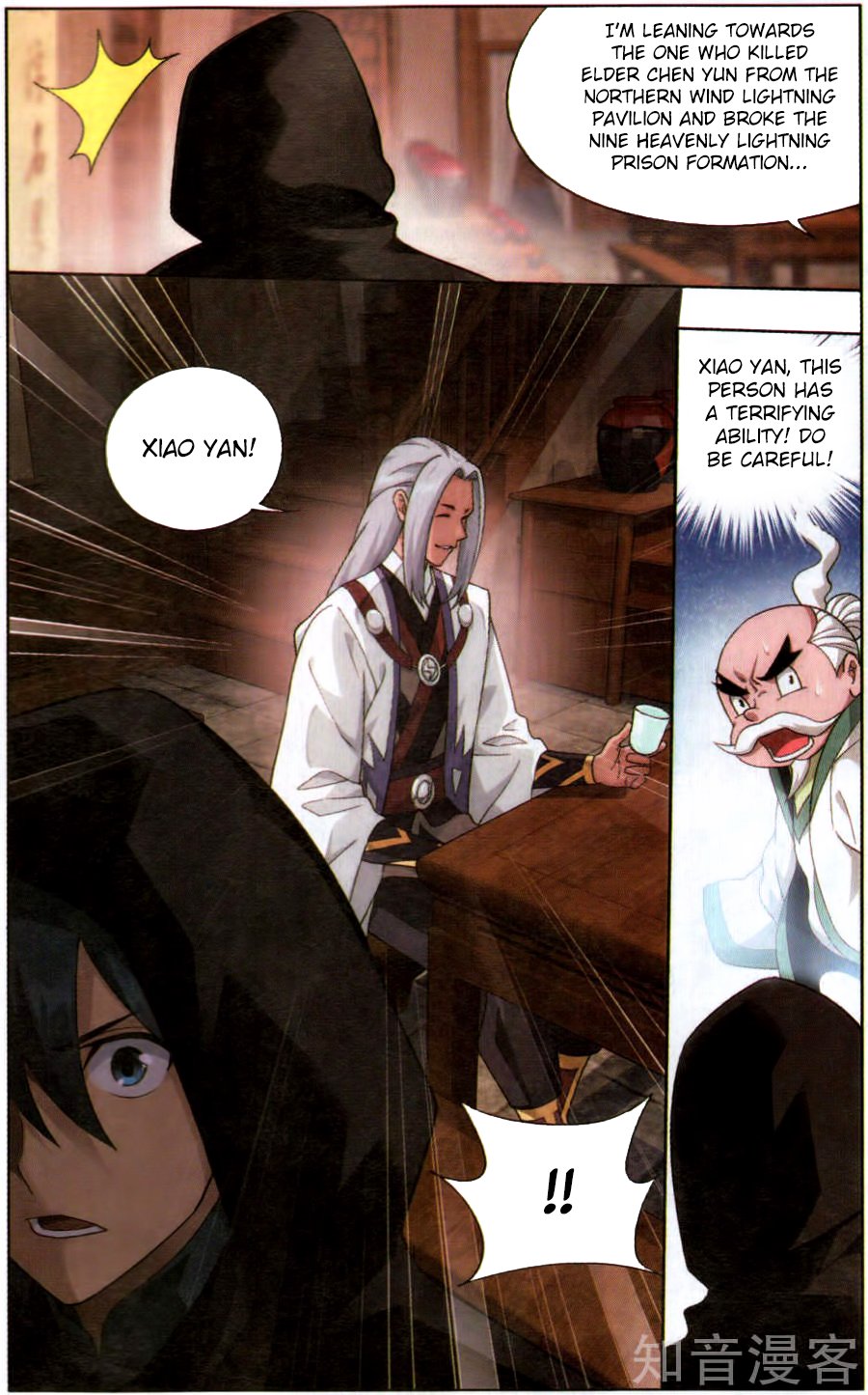 Page 7 of Chapter 229