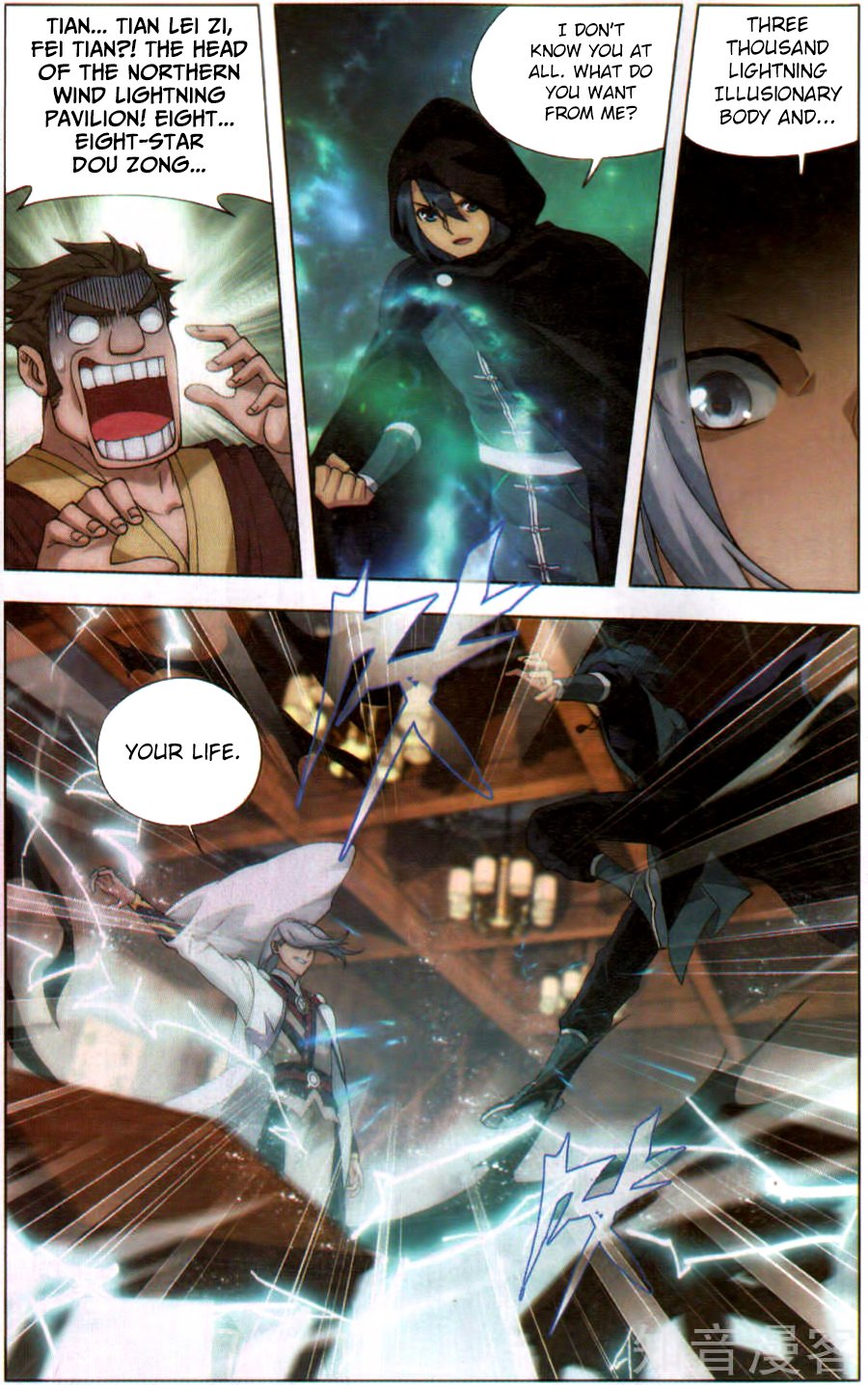 Page 10 of Chapter 229