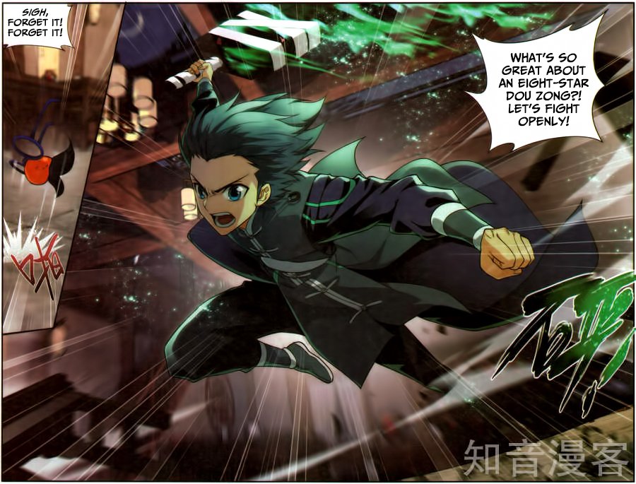 Page 12 of Chapter 229