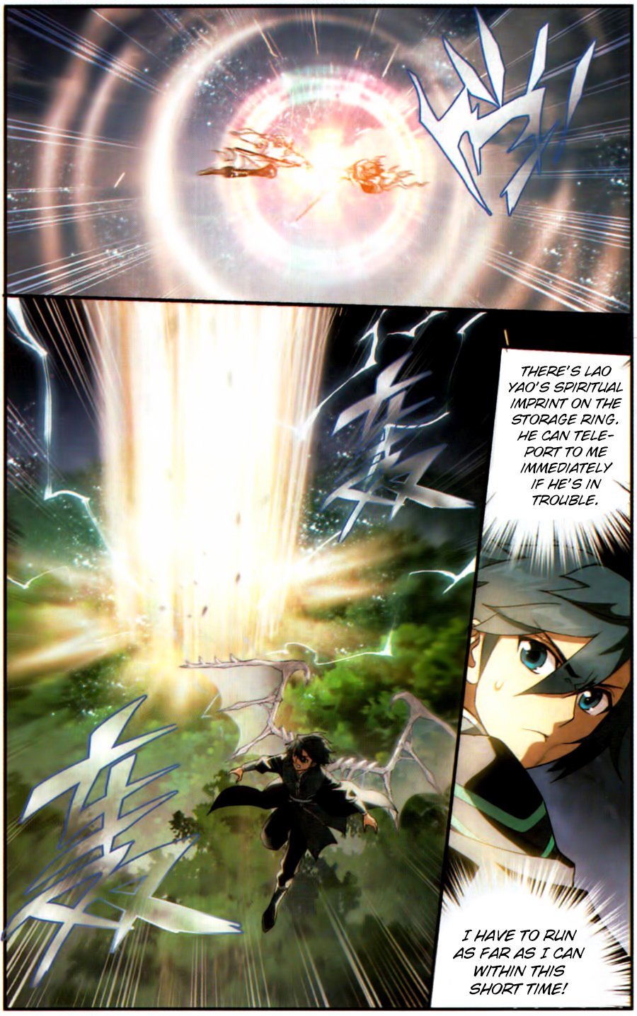Page 20 of Chapter 229