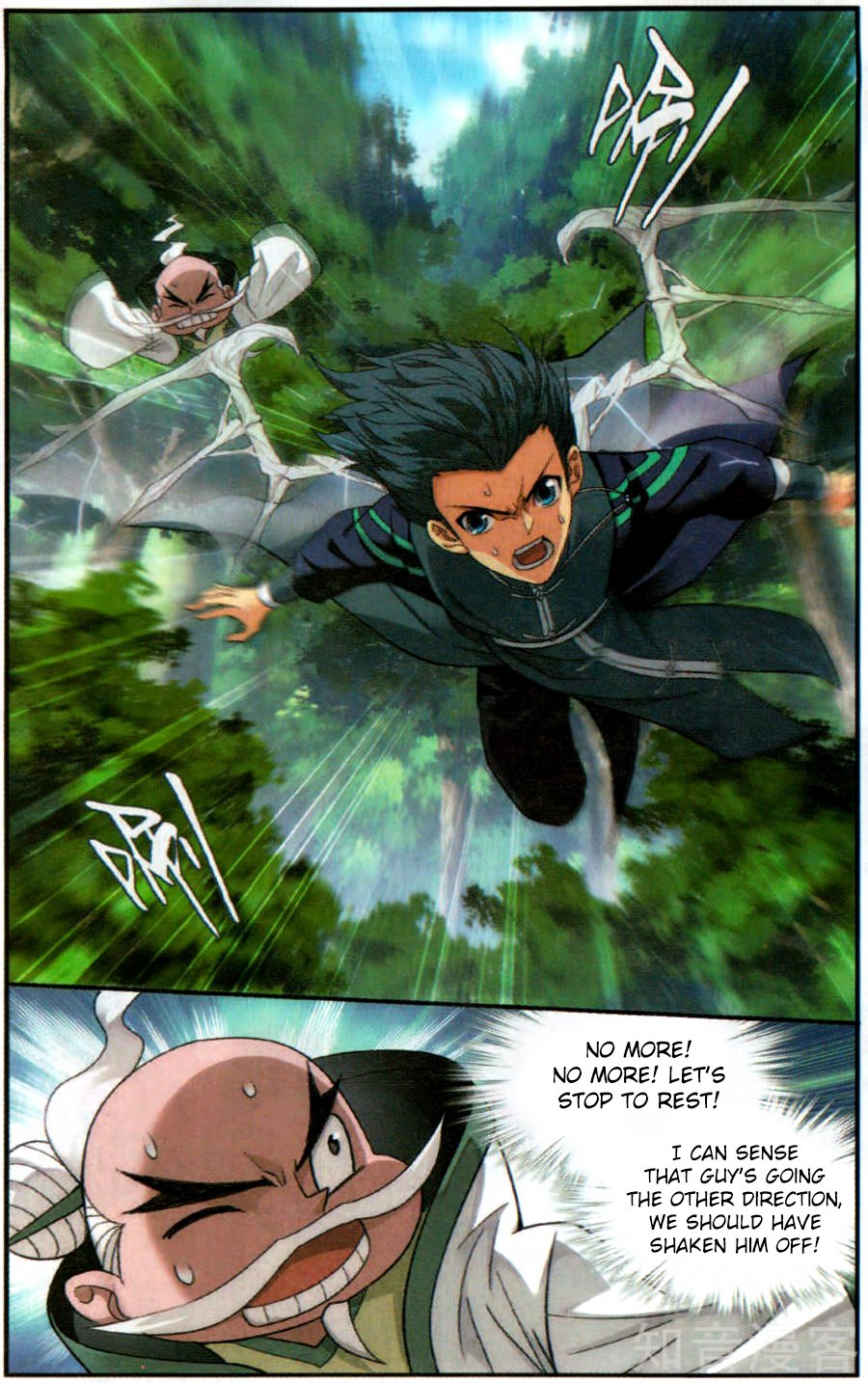 Page 4 of Chapter 230
