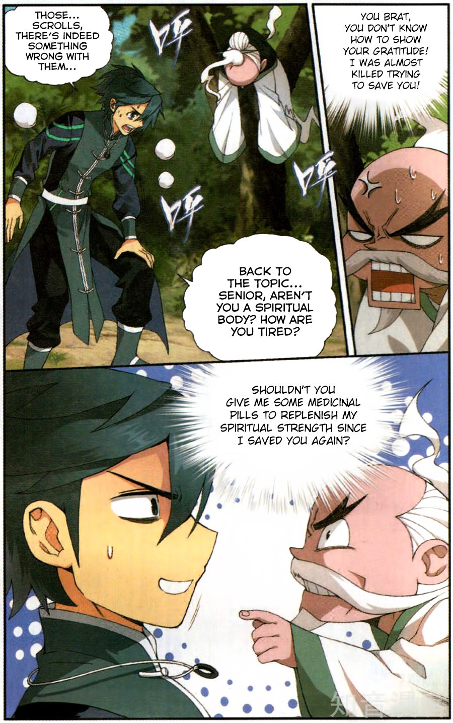 Page 5 of Chapter 230