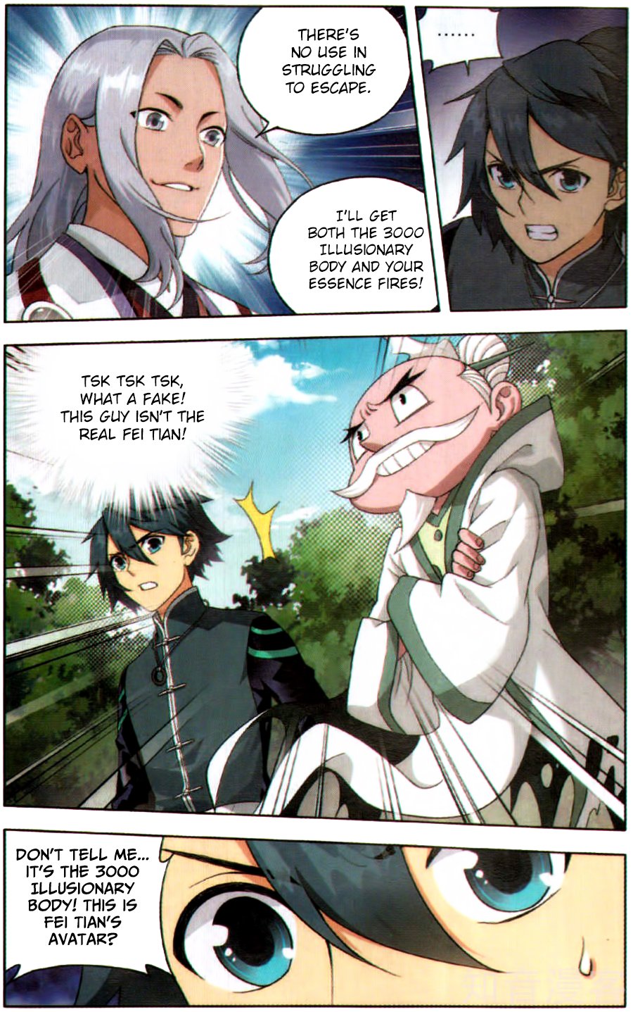 Page 7 of Chapter 230