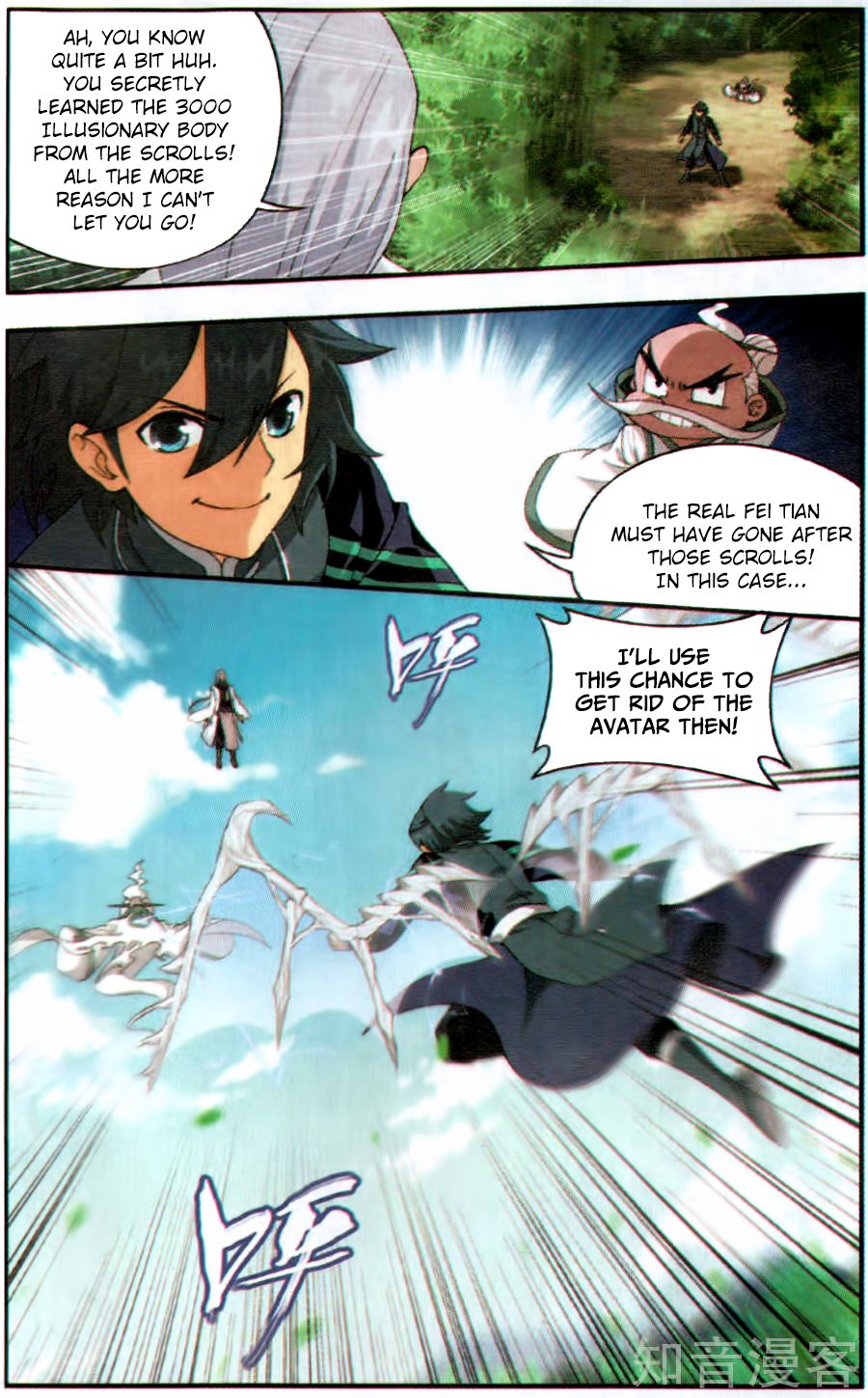Page 8 of Chapter 230