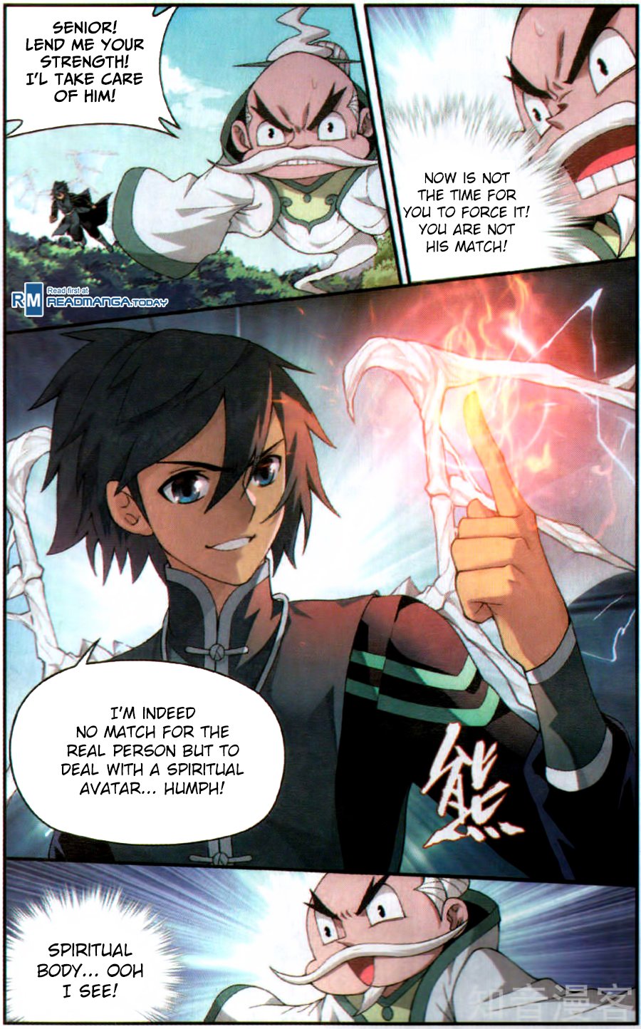 Page 10 of Chapter 230