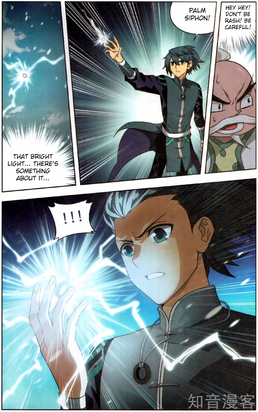 Page 16 of Chapter 230