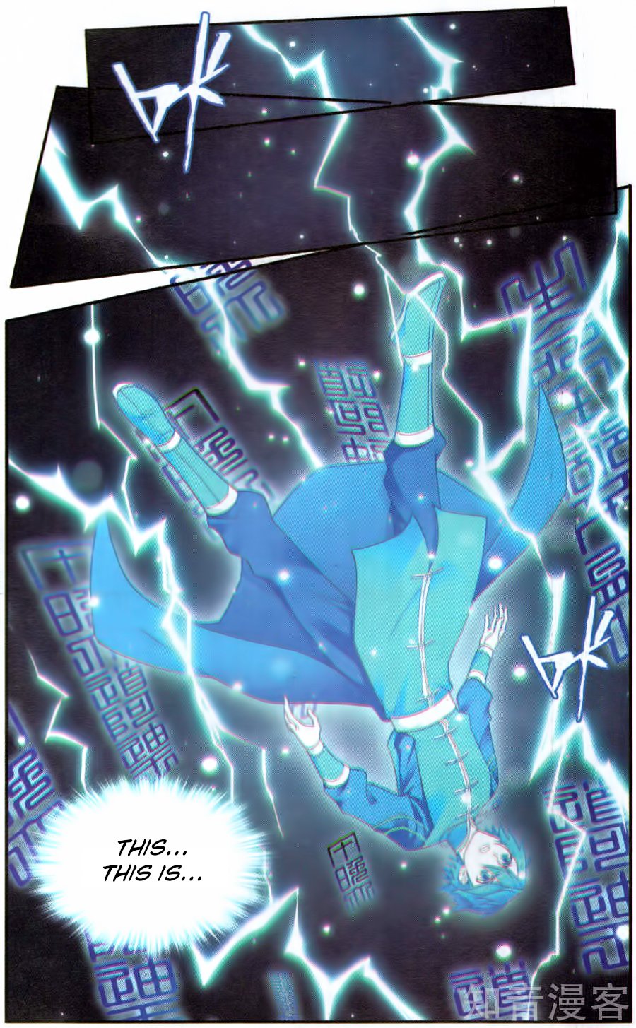 Page 17 of Chapter 230
