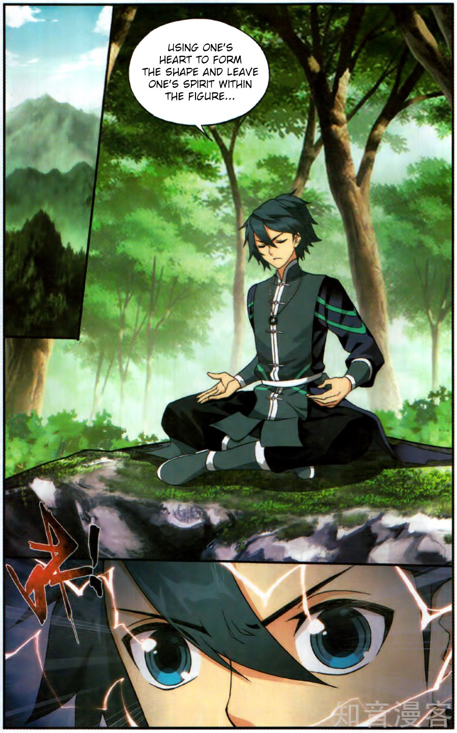 Page 20 of Chapter 230