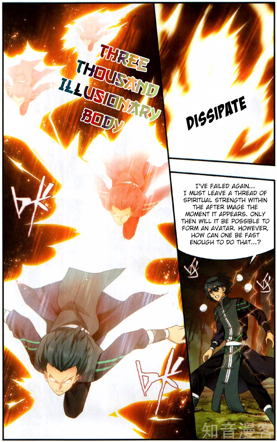 Page 21 of Chapter 230