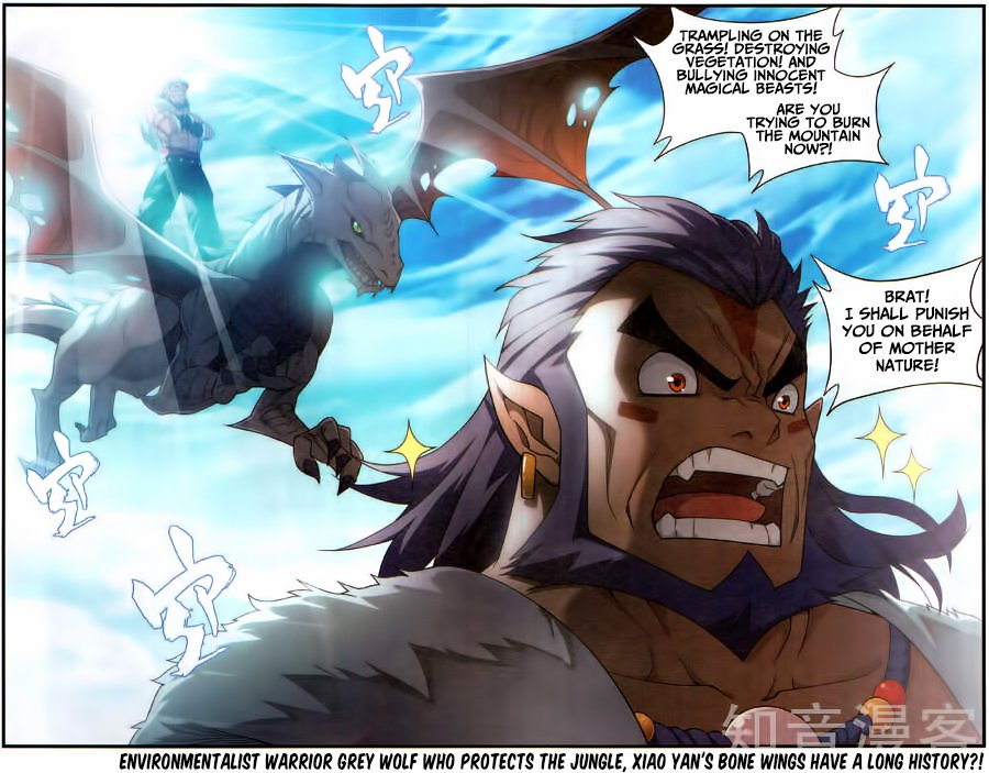Page 24 of Chapter 230
