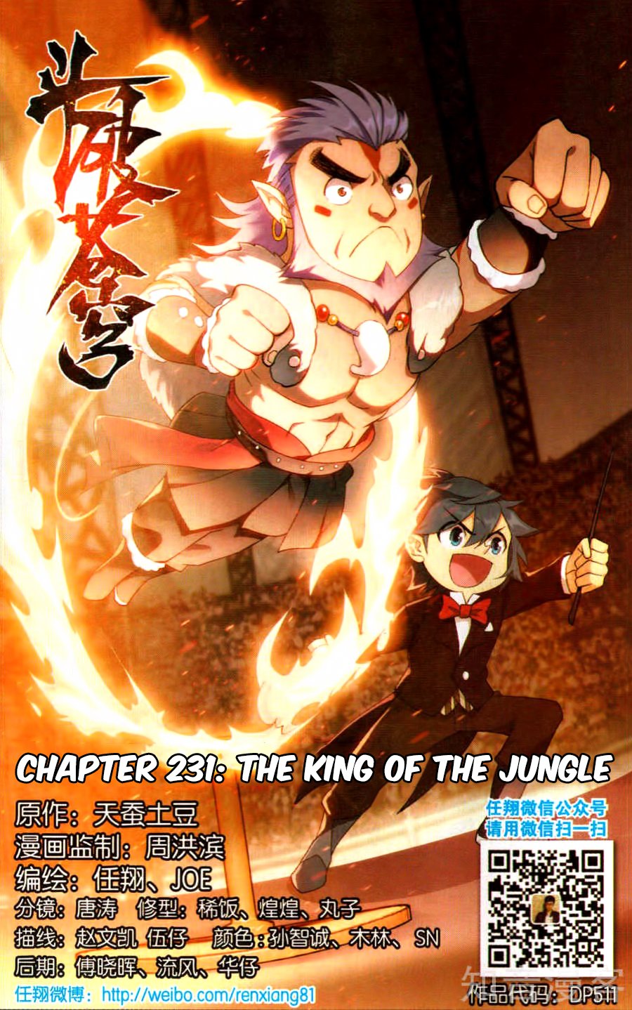 Page 3 of Chapter 231