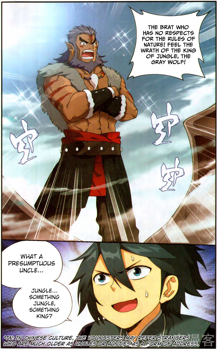 Page 4 of Chapter 231