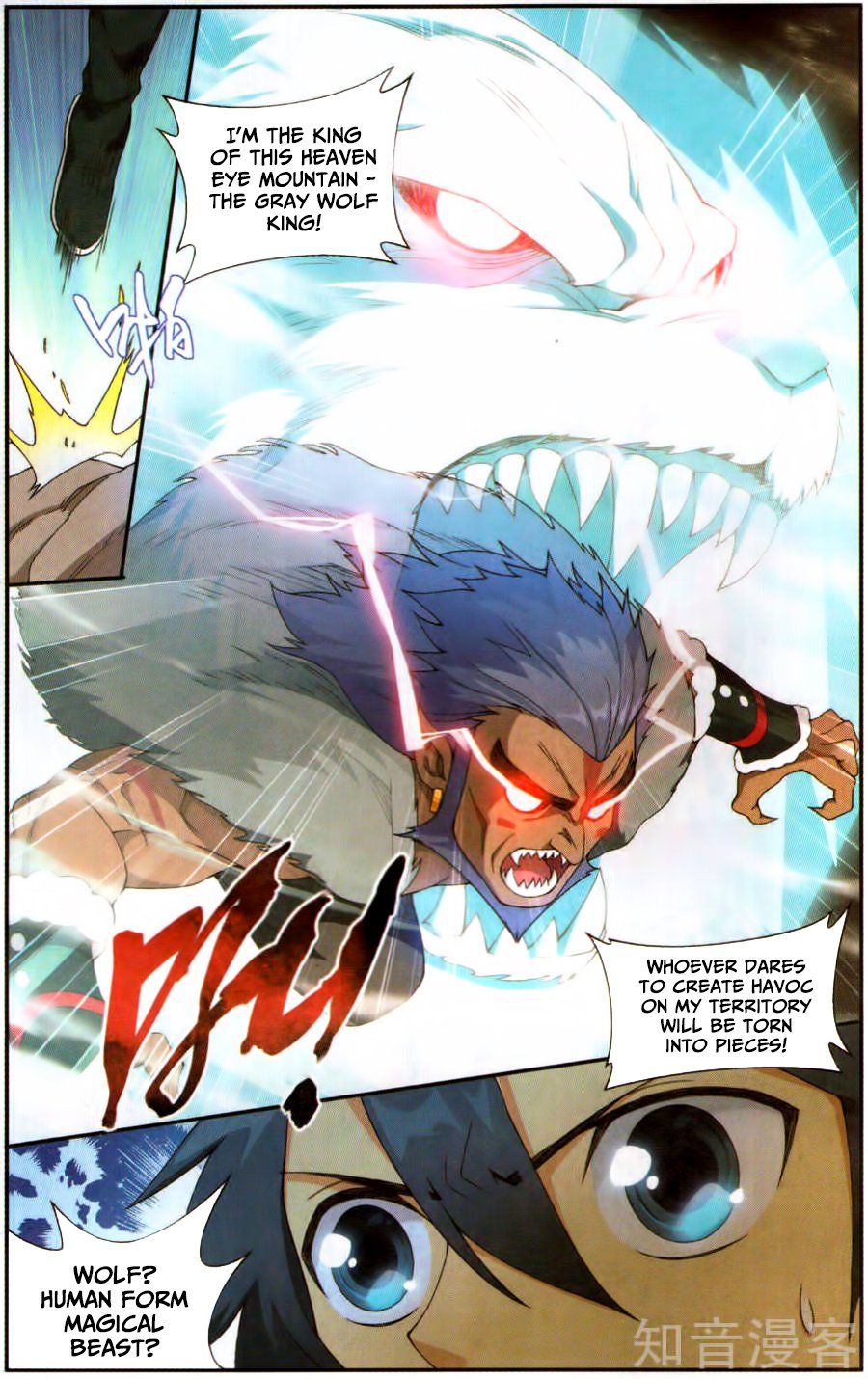 Page 5 of Chapter 231