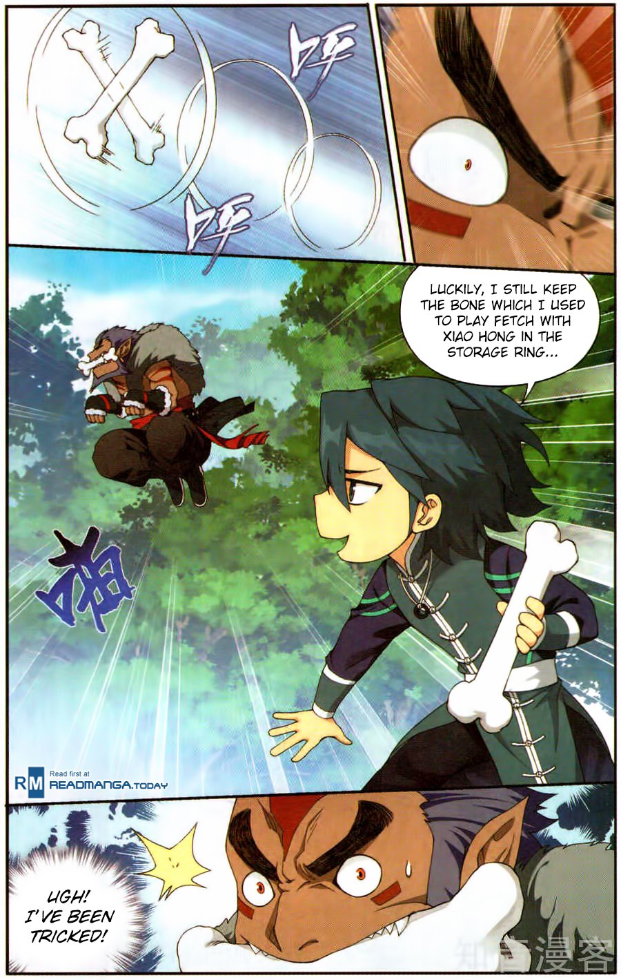 Page 6 of Chapter 231