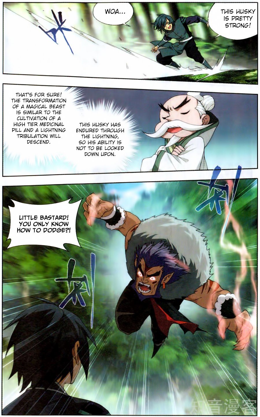 Page 8 of Chapter 231