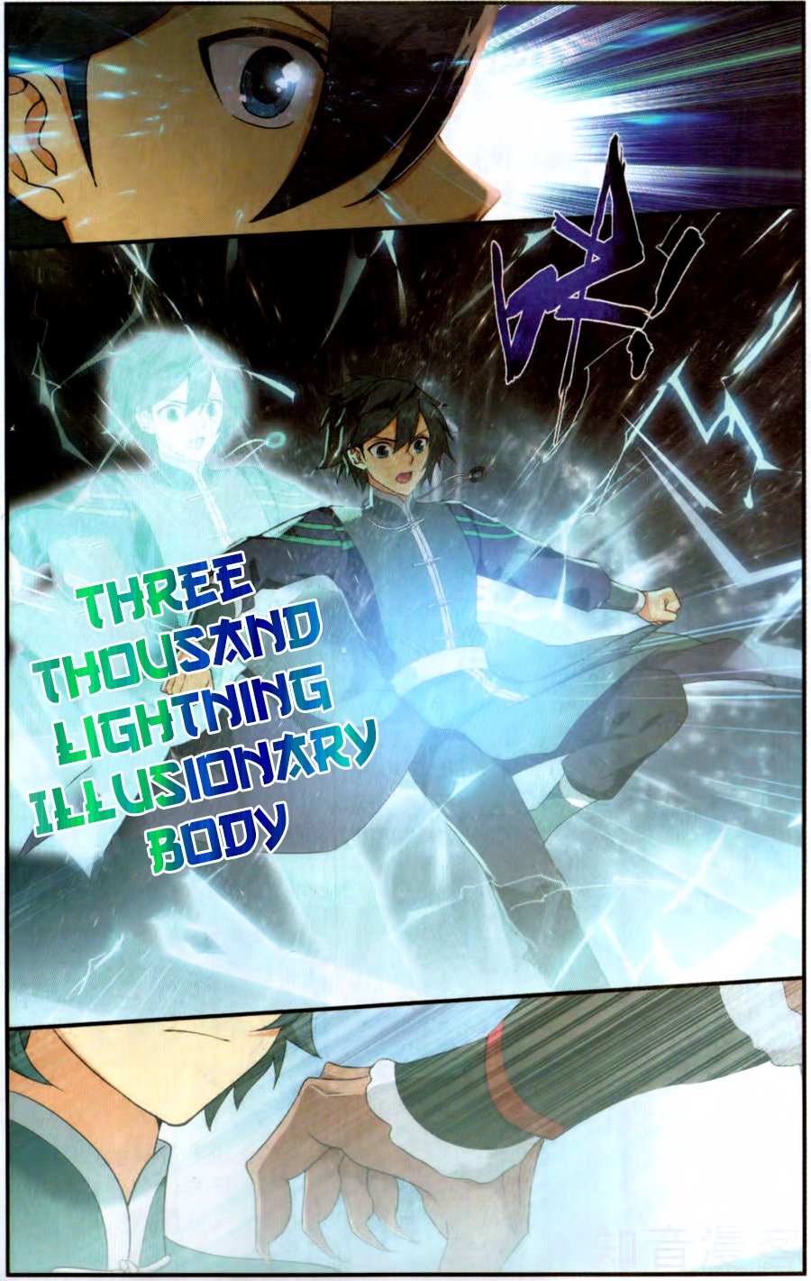 Page 9 of Chapter 231