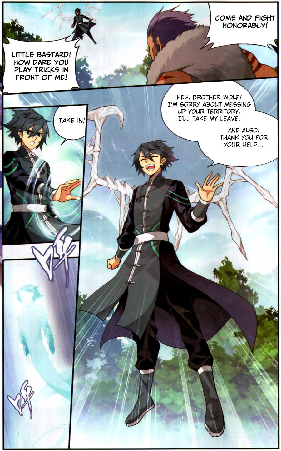 Page 11 of Chapter 231