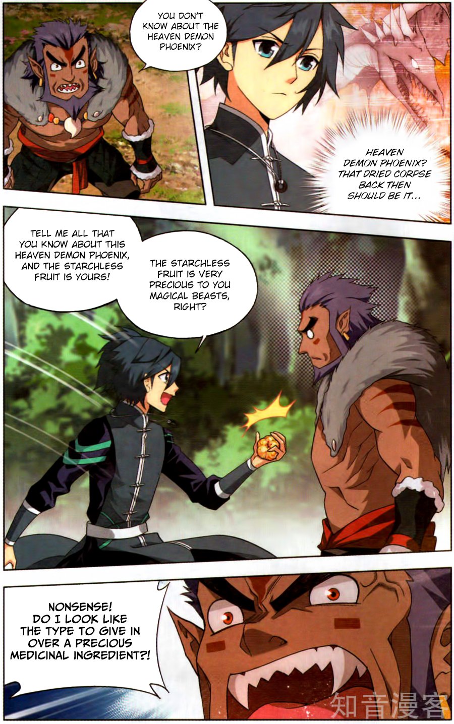 Page 13 of Chapter 231