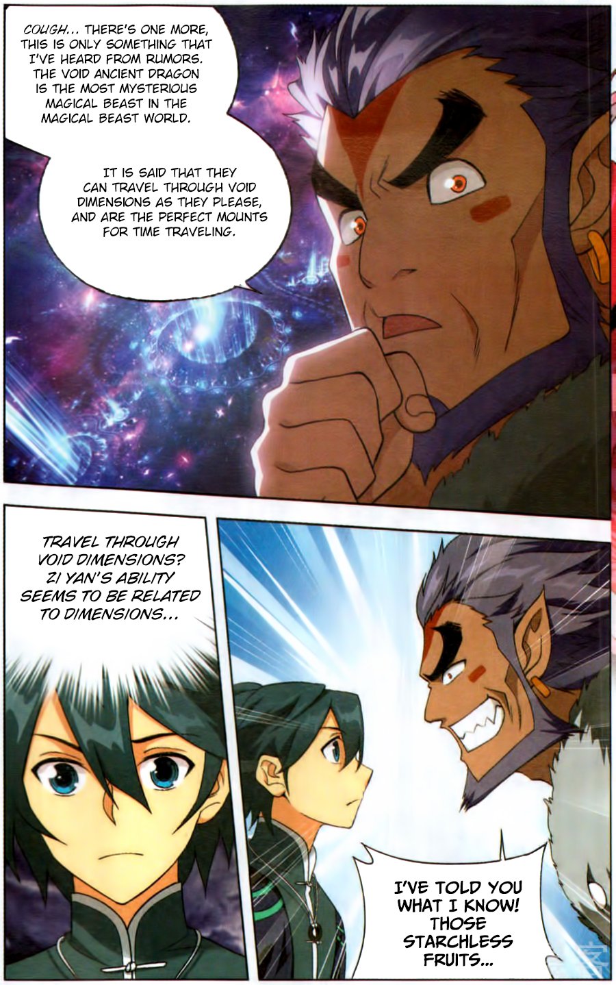 Page 16 of Chapter 231