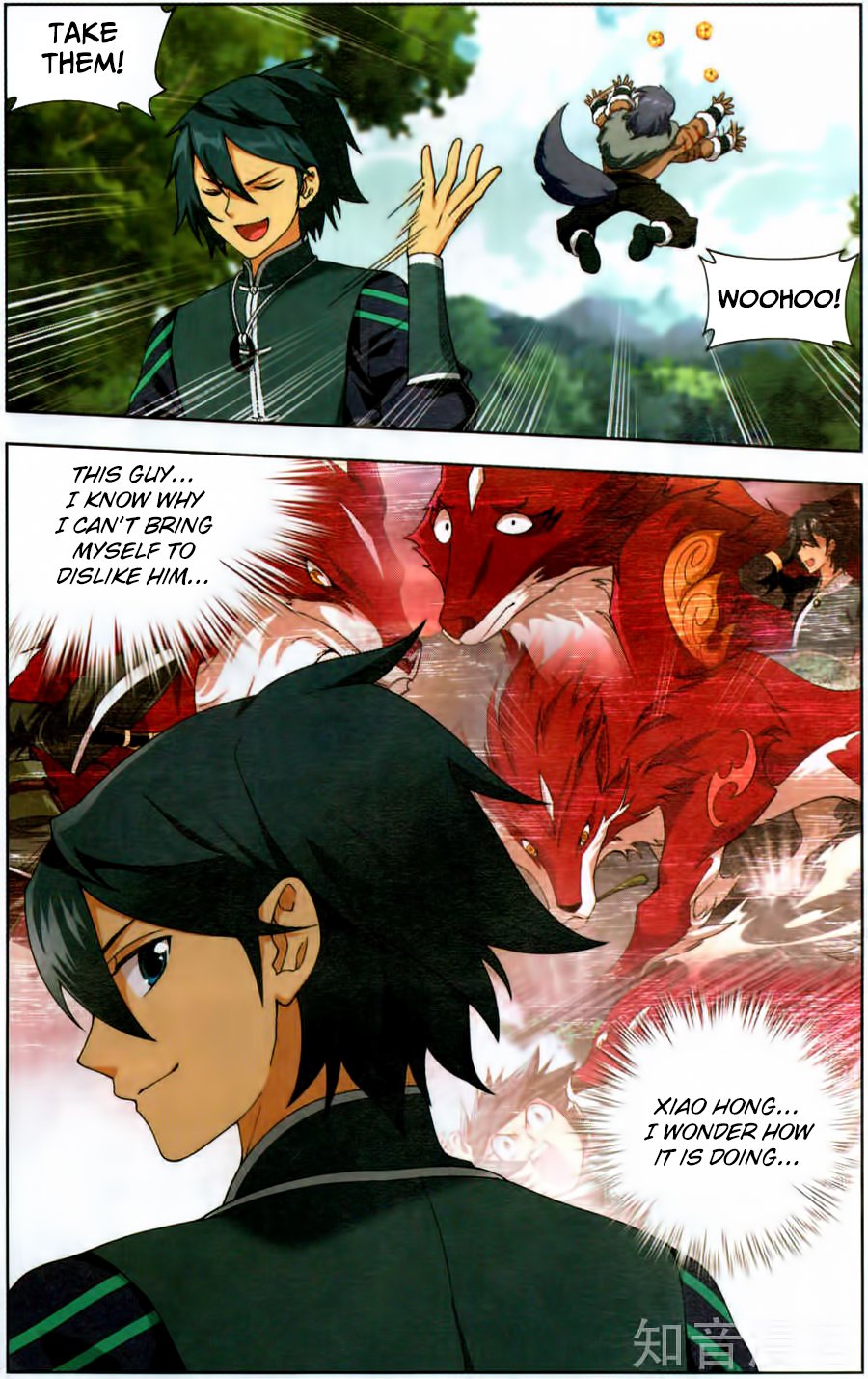 Page 17 of Chapter 231