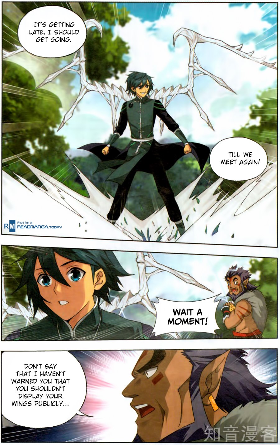 Page 18 of Chapter 231