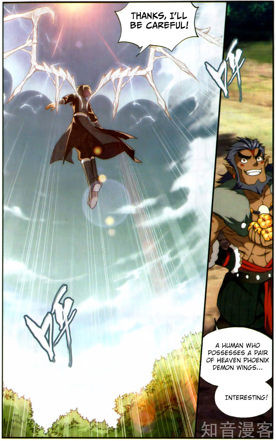 Page 20 of Chapter 231