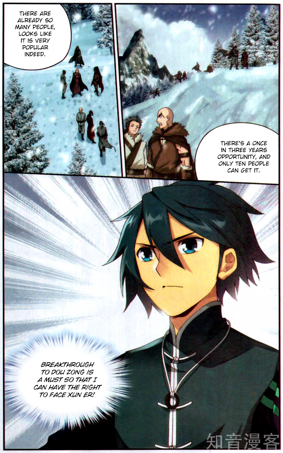 Page 23 of Chapter 231