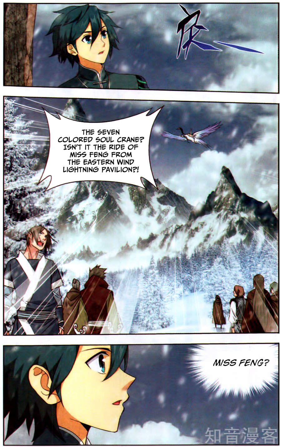 Page 24 of Chapter 231