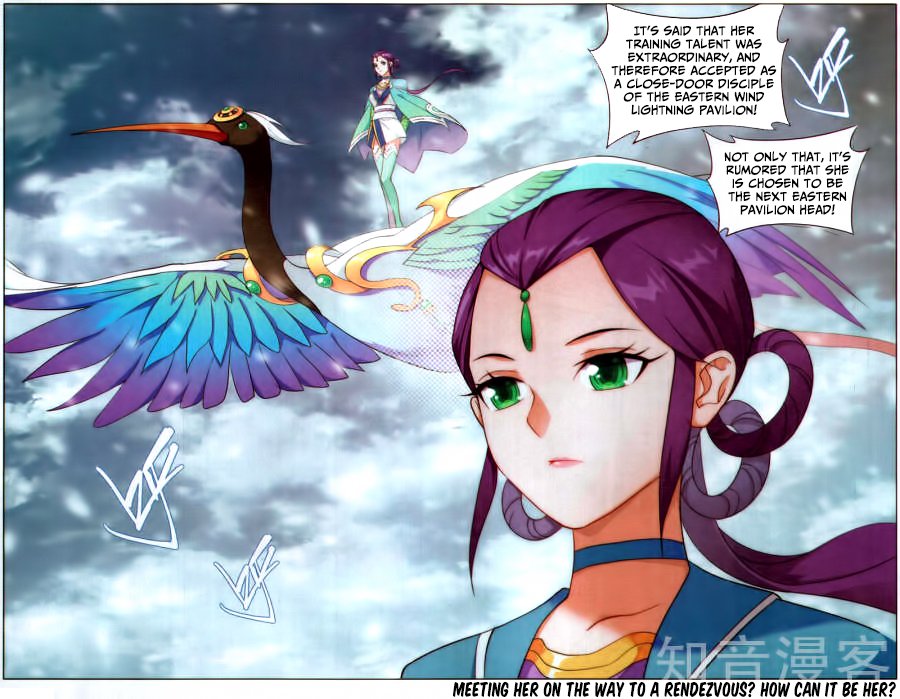 Page 25 of Chapter 231