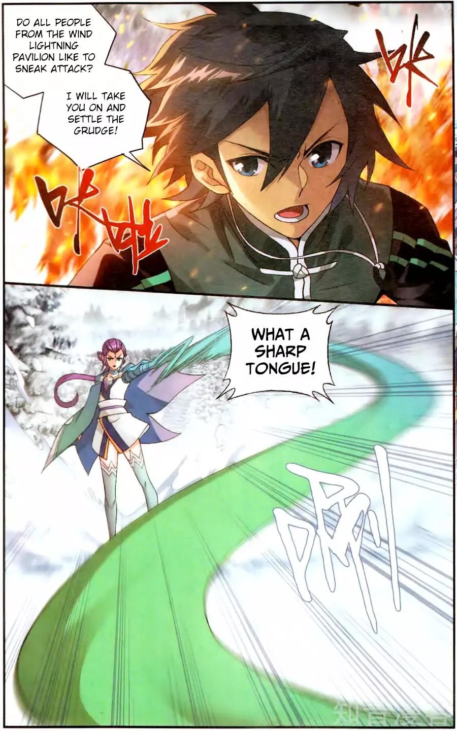 Page 7 of Chapter 232