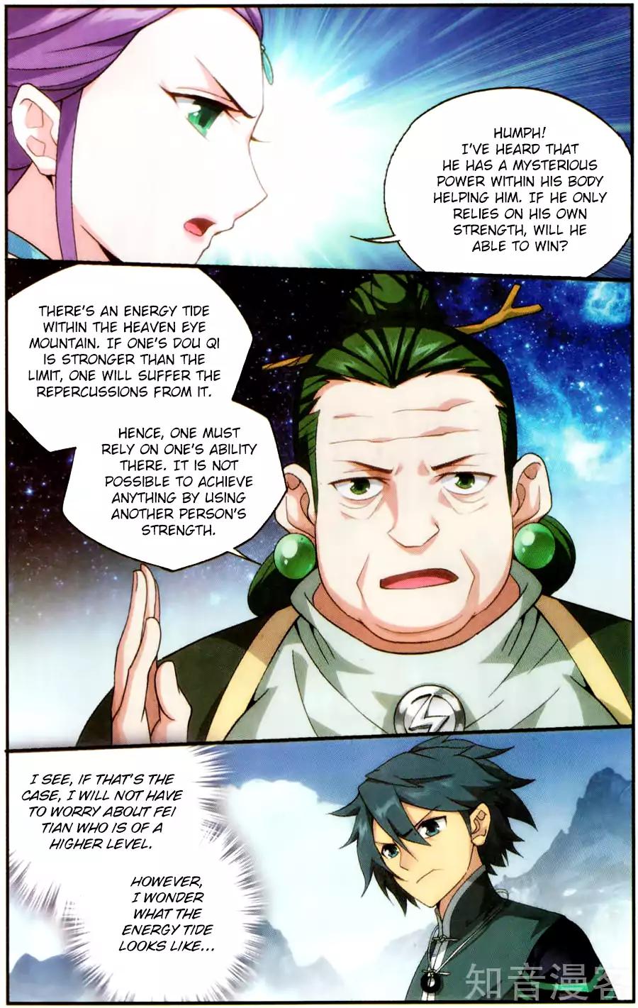 Page 12 of Chapter 232