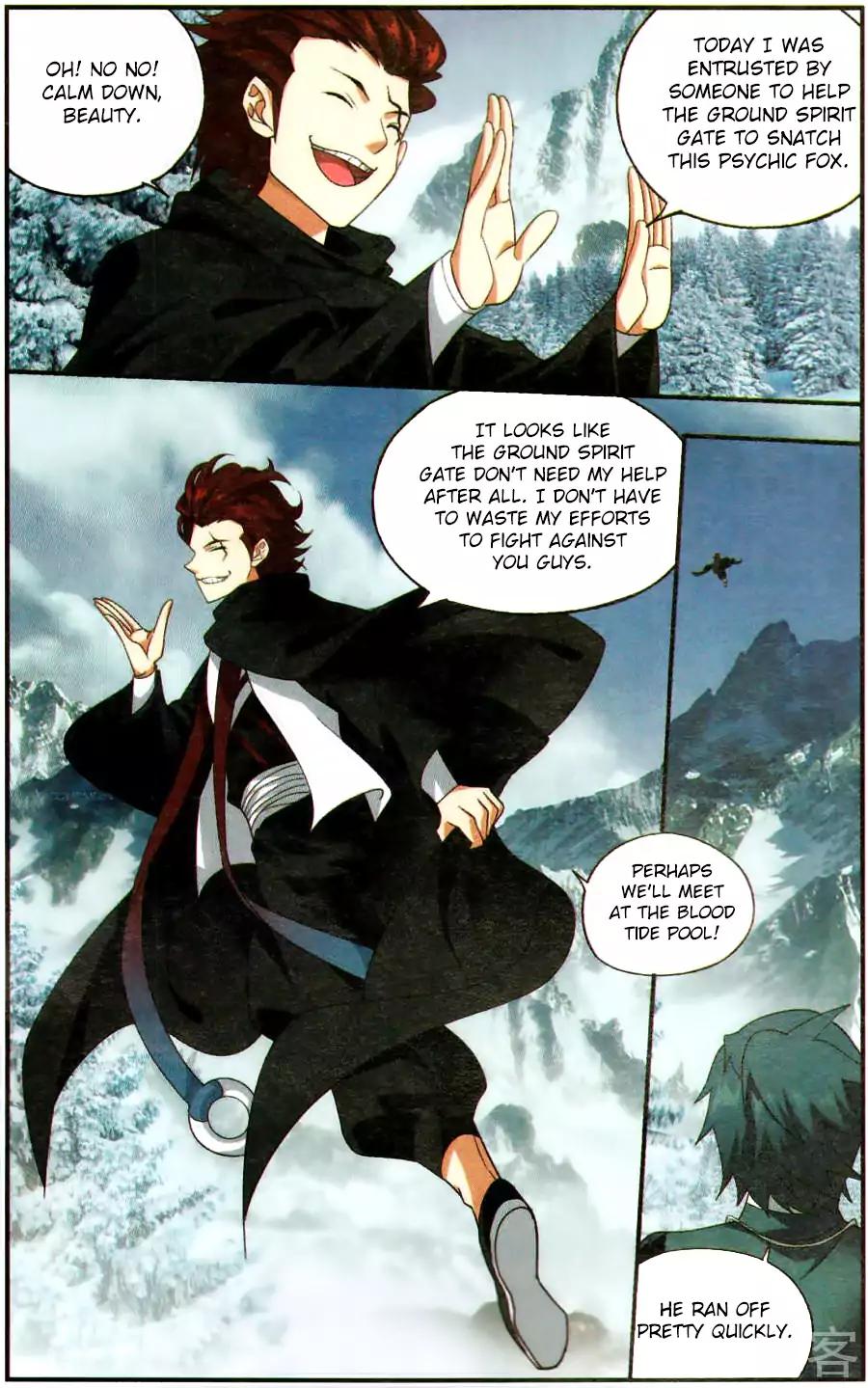 Page 15 of Chapter 233