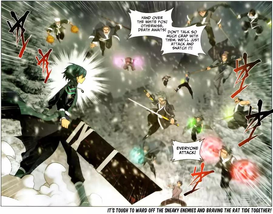 Page 23 of Chapter 233