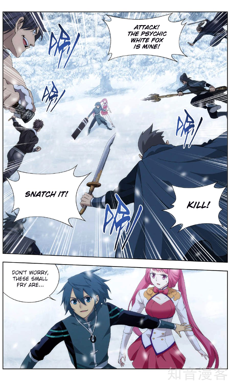 Page 4 of Chapter 234