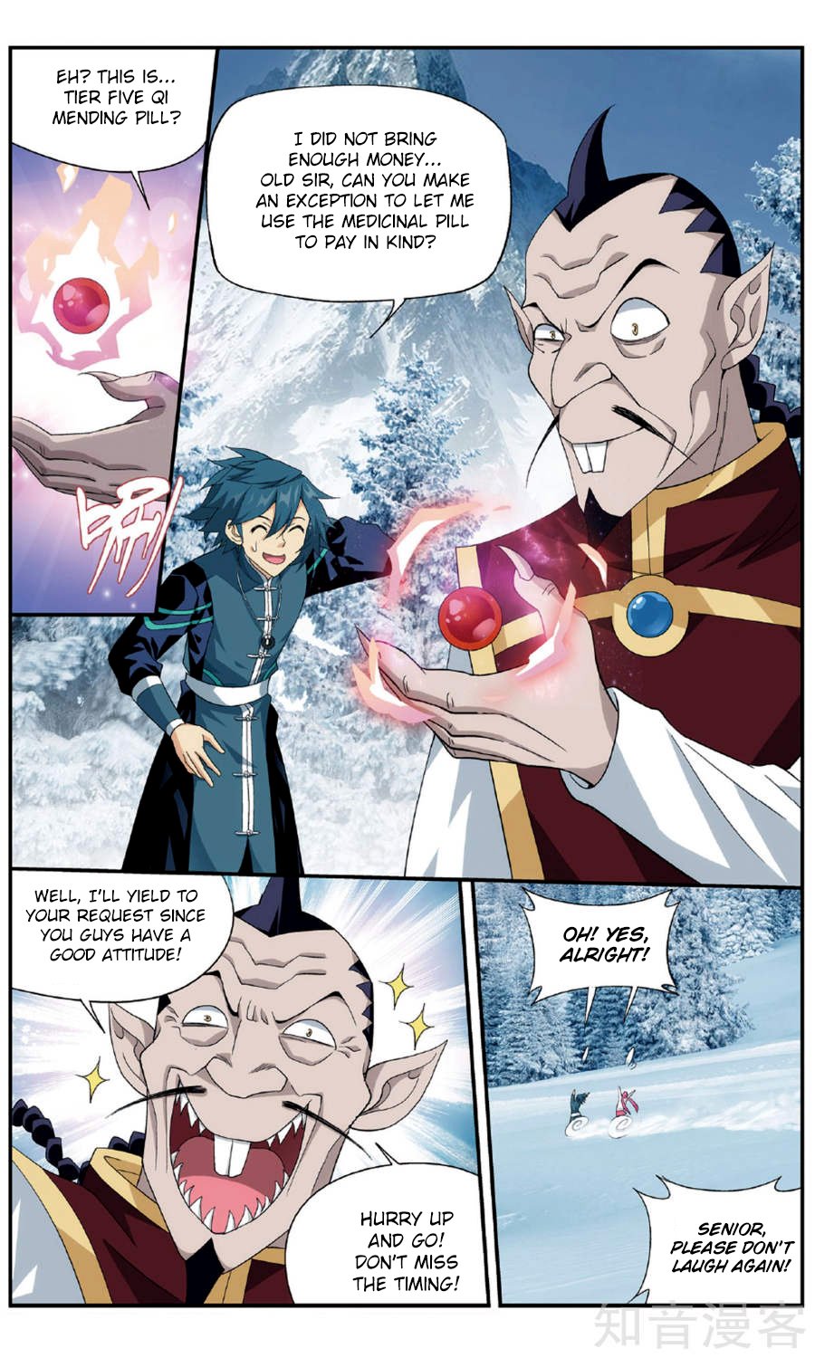 Page 12 of Chapter 234