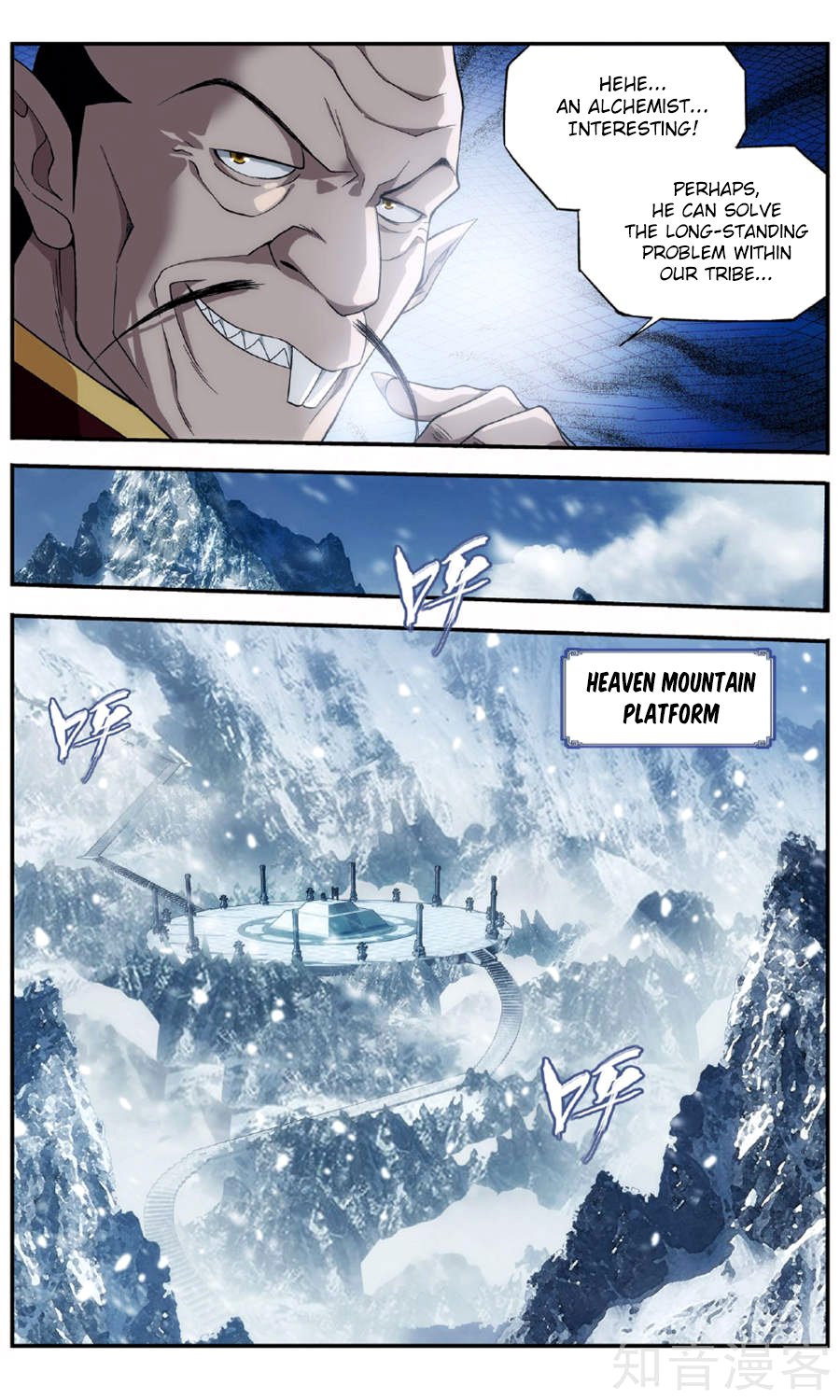 Page 13 of Chapter 234
